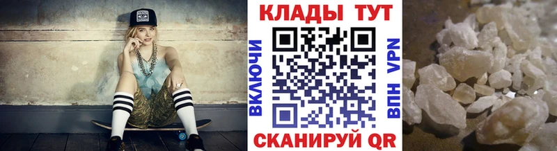 Наркошоп купить Бошки Шишки  Псилоцибиновые грибы  ТГК  МЕФ  Гашиш  Чебаркуль