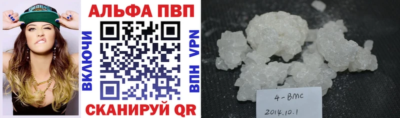 A-PVP Соль  Купить где  Чебаркуль 