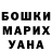 МЕТАДОН VHQ Johnny Magana