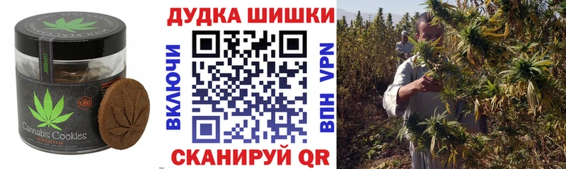 Купить  Чебаркуль  Еда ТГК конопля 