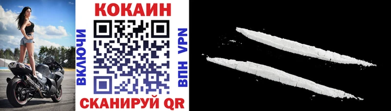Купить закладки  Чебаркуль  COCAIN 98% 