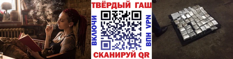 ГАШИШ гарик  Купить где  Чебаркуль 