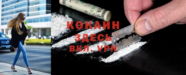 каннабис Заволжье