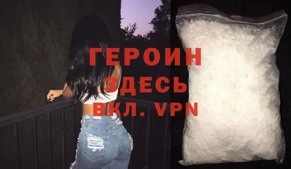 мефедрон VHQ Заволжск