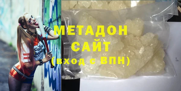 стафф Заводоуковск