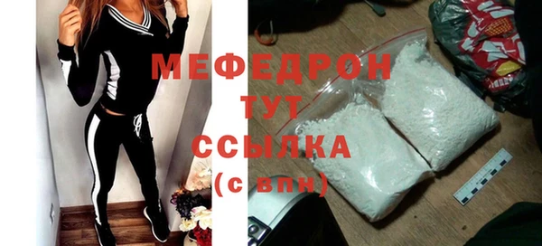 мефедрон VHQ Заволжск