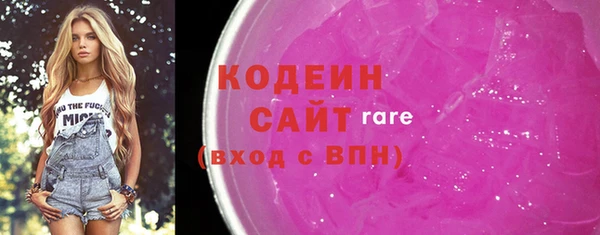 стафф Заводоуковск