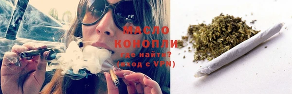 мефедрон VHQ Заволжск