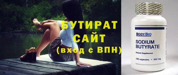 мефедрон VHQ Заволжск