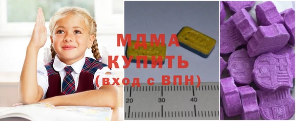 мефедрон VHQ Заволжск