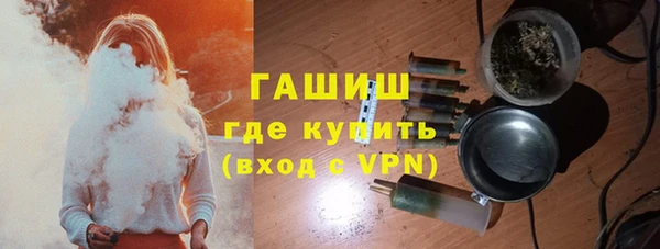 мефедрон VHQ Заволжск