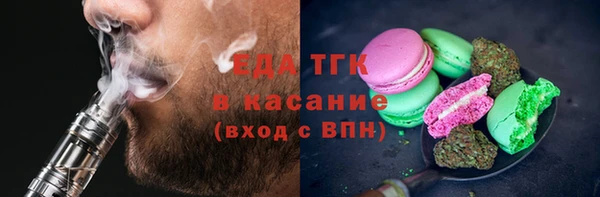 стафф Заводоуковск