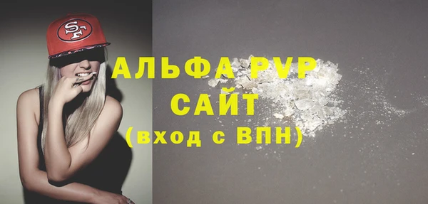 мефедрон VHQ Заволжск