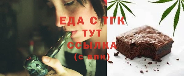 стафф Заводоуковск