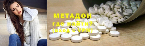 мефедрон VHQ Заволжск