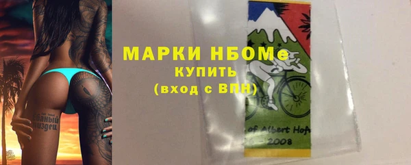 каннабис Заволжье