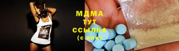 мефедрон VHQ Заволжск