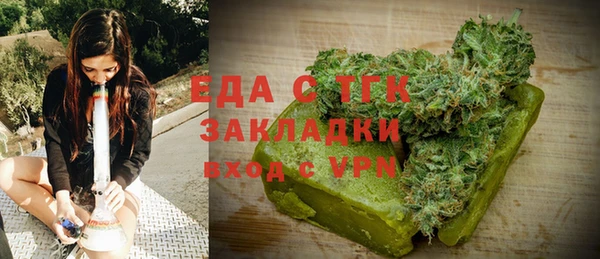 стафф Заводоуковск