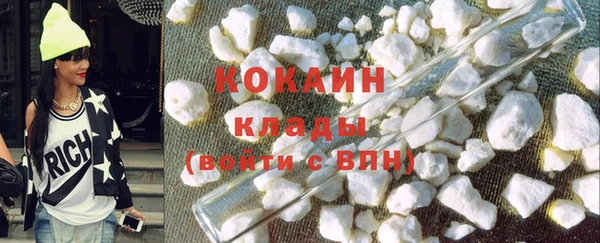 мефедрон VHQ Заволжск