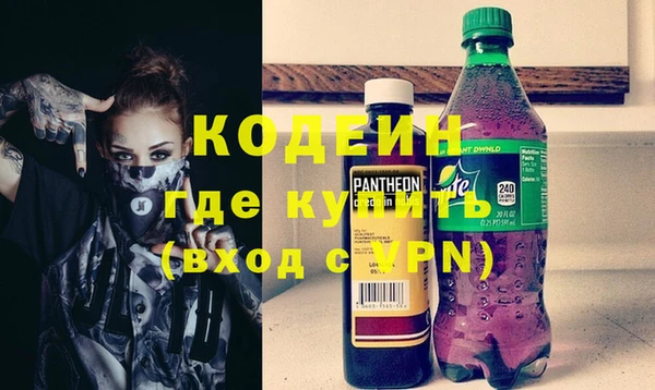 мефедрон VHQ Заволжск