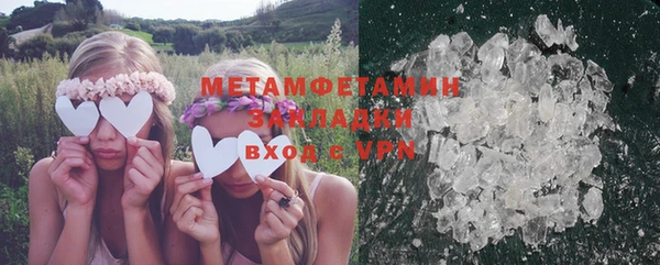 стафф Заводоуковск