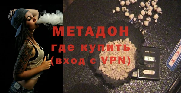стафф Заводоуковск