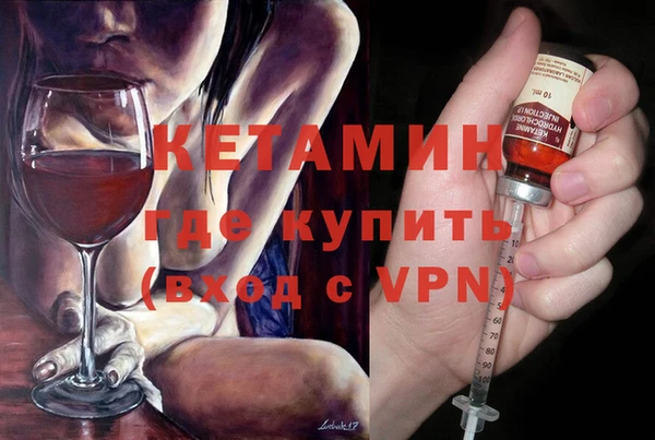 стафф Заводоуковск