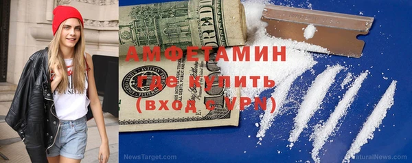 мефедрон VHQ Заволжск