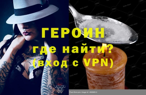 мефедрон VHQ Заволжск