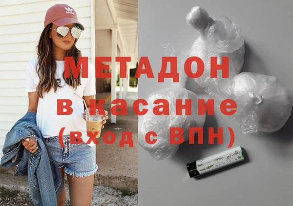 стафф Заводоуковск