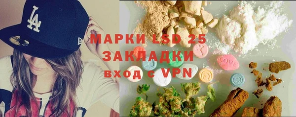 каннабис Заволжье