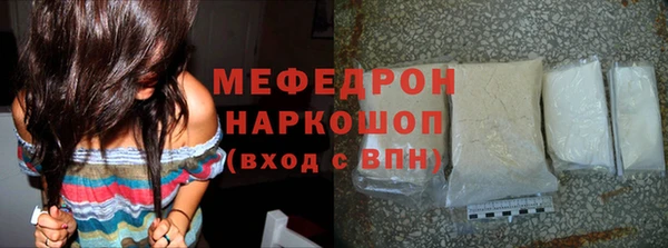 мефедрон VHQ Заволжск