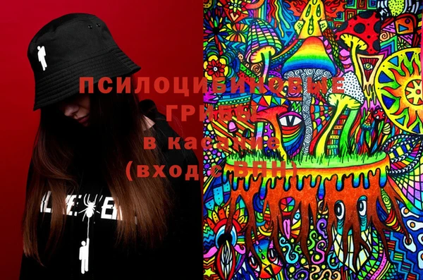 каннабис Заволжье