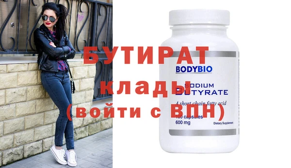 стафф Заводоуковск