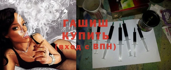 мефедрон VHQ Заволжск