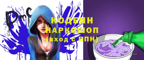 мефедрон VHQ Заволжск