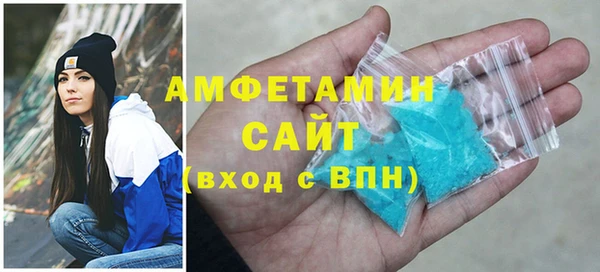 стафф Заводоуковск