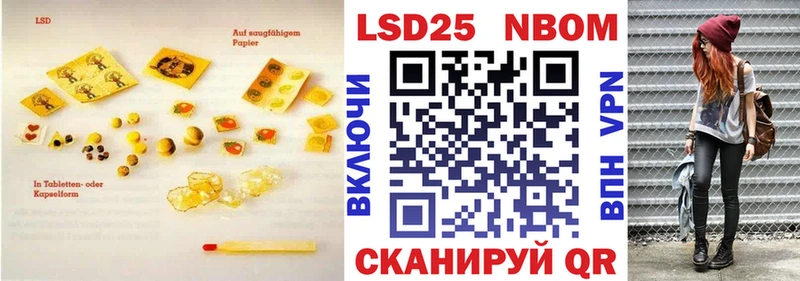 LSD-25 экстази ecstasy  Купить закладки  Чебаркуль 