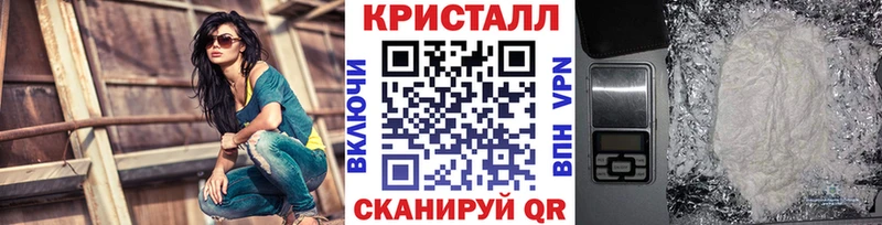 МЕТАМФЕТАМИН витя  Купить закладки  Чебаркуль 