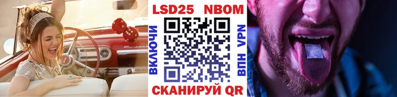 Марки N-bome 1,5мг  Купить закладки  Чебаркуль 