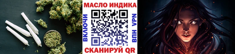 Дистиллят ТГК гашишное масло  Купить  Чебаркуль 