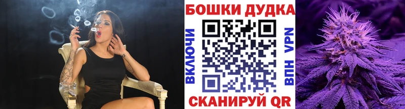 МАРИХУАНА семена  Купить где  Чебаркуль 